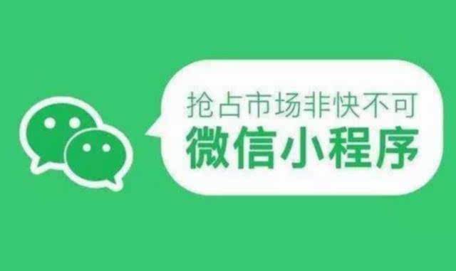 开封餐饮管理 微信小程序赋能餐饮业智慧升级