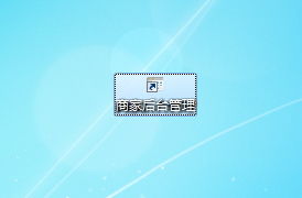 黄金餐饮管理软件1.0免费版 助力餐饮业高效管理的得力助手