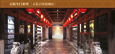 正院大宅门 京城餐饮管理之典范图册解析